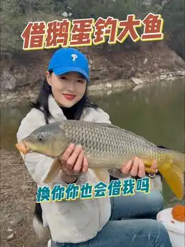  带小姨子去钓鱼,没想到竟是这种结局原来钓鱼才是抖音运动顶流钓鱼人就是这么疯狂