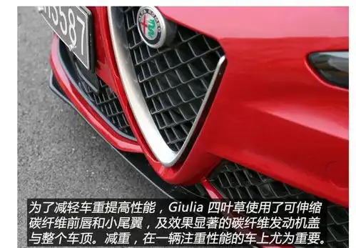  意大利红唇mvagusta与阿尔法.罗密欧