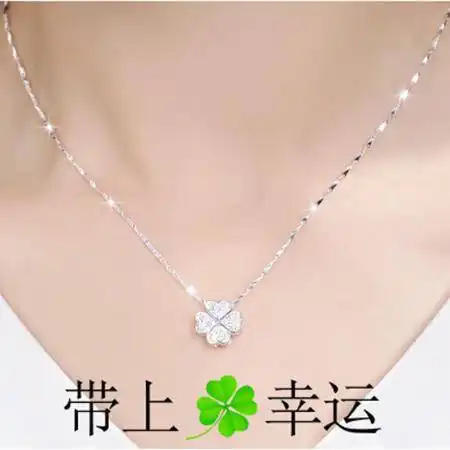  纯银项链女锁骨链四叶草足银幸运草吊坠简约生日情人节礼物送女友