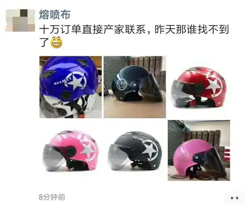  头盔料涨价了错过了熔喷布可别再错过abs了