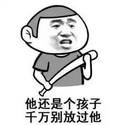  牛逼微信更新了,一个让三角小学生颤抖的新功能