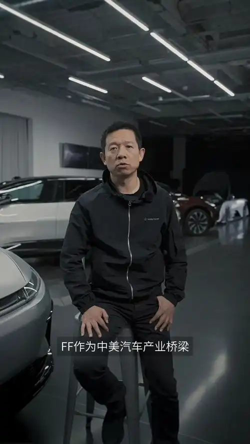  ff股价一周暴涨40倍,贾跃亭这是独一无二的中美汽车桥梁