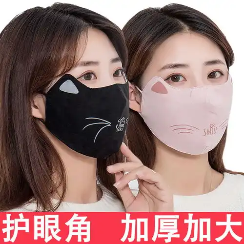  防寒口罩女冬加大加厚卡通护眼角时尚男韩版潮学生户外骑行防风