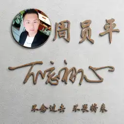 孙姓微信头像最新版找错