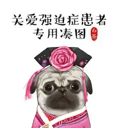  吾皇就喜欢你看不惯我又干不掉我的样子