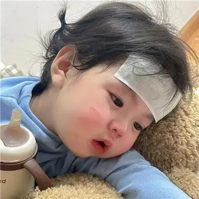  阳了的情侣头像,阳了生病发烧情头图片