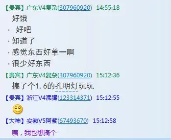  qq聊天窗口怎么更换成头像对接