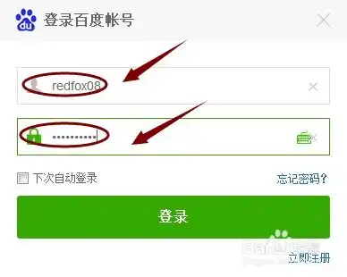  百度知道如何更改头像