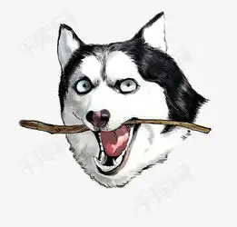  手绘哈士奇图片素材图片免费下载高清装饰图案png千库网图片编号7054250