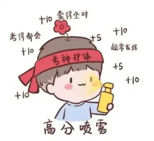  洗澡的时候女生都在想什么