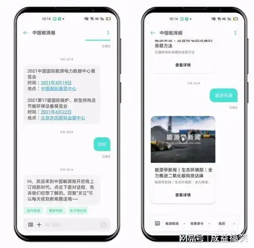  5g消息正式出击,6大应用场景满足日常需求,微信危了