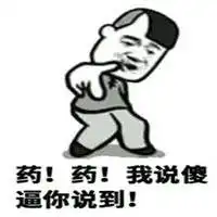  男朋友专用表情包微信头像图片大全