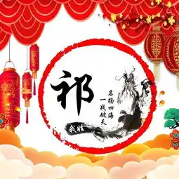  微信头像,姓氏头像,喜庆红红火火精美头像设计,喜欢请带走