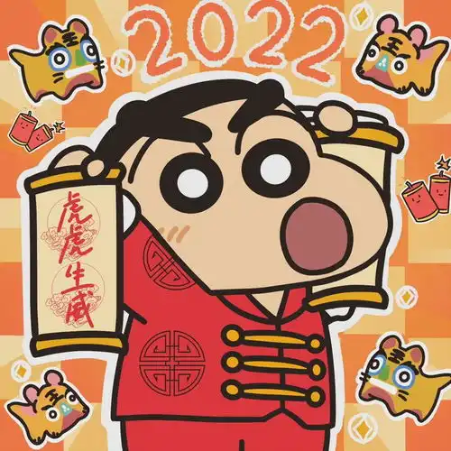 2025年最旺微信头像官运