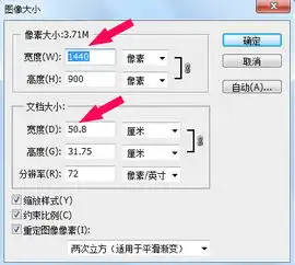 微信头像尺寸修改不裁剪