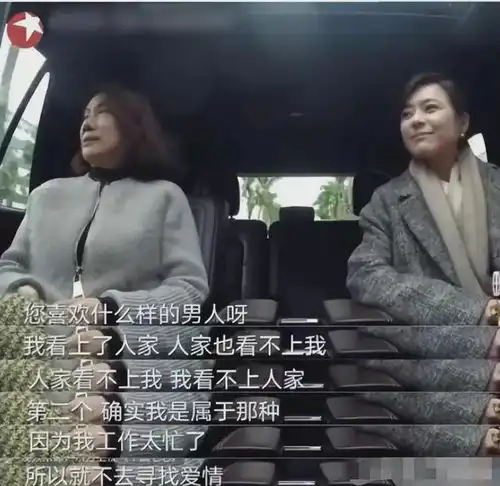  真不敢相信,68岁的董明珠竟然谈恋爱了,而且男方还比她小30岁