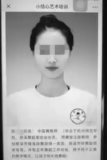  年轻女网红商场内被割喉身亡,行凶者居然是