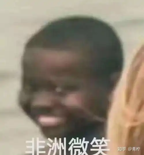 简约微笑头像东南亚
