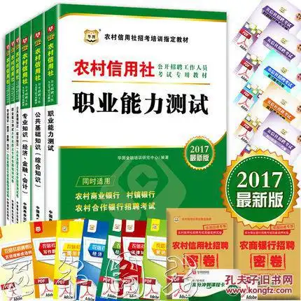  全部商品小女子1225的书摊孔夫子旧书网
