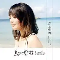 翁姓最好看的微信头像花