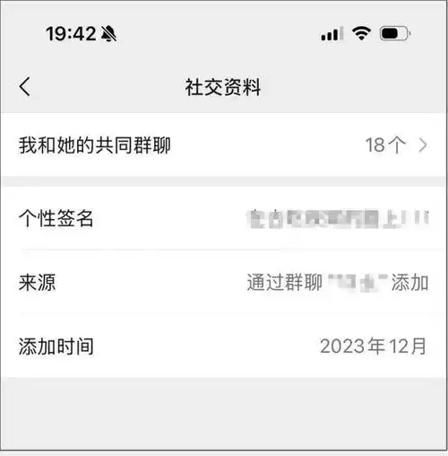  有关部门宣布在微信上找寂寞女靠谱吗揭秘2025年社交软件灰色交友链