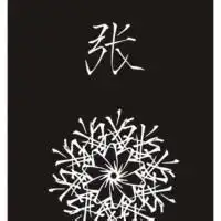 微信姓氏头像杜字大全