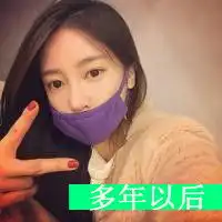  qqns女生头像很可爱的剪刀手qq女生头像