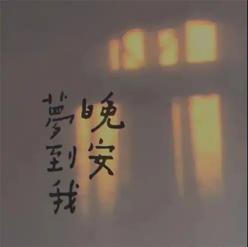  背景图一起探索快乐星球