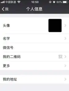  微信群聊怎么换头像
