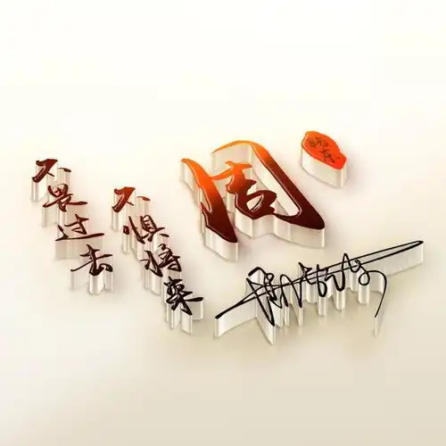  微信头像,姓氏头像,36张商务大气签名头像,高端大气上档次