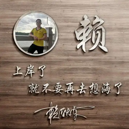  微信头像姓氏头像,34款个性艺术签名头像,用你的名字制作的