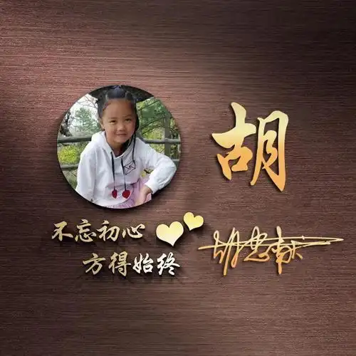  快来换个微信头像吧,新款大气高端商务签名头像,拿走别客气