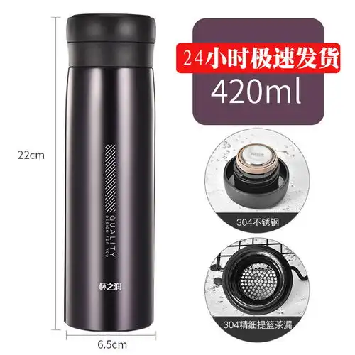  保温水杯保温杯男女士便携过滤水杯304不锈钢泡茶杯定制水杯保温