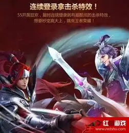  王者荣耀55开黑节怎么玩5月5开黑节玩法奖励介绍