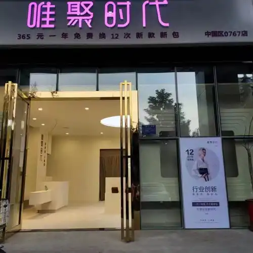  30秒初勘唯聚时代,未来所有的商业模式最终都要走新零售店商纯线上