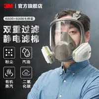  维德医用口罩wellday维德kn95无呼吸阀口罩10只黑色多少钱