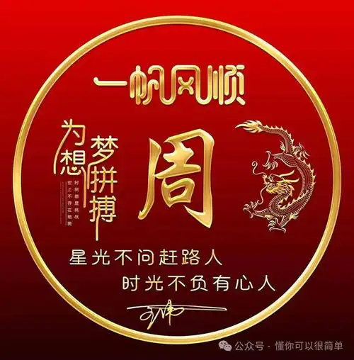  你该换个微信头像了,2025钢笔金色商务个性签名头像,请查收