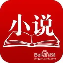  为什么这么多人喜欢看小说