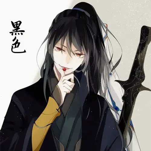  火红的萨日朗黑色高音质在线试听火红的萨日朗歌词歌曲下载酷狗音乐