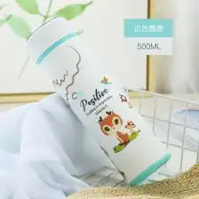  定制女士水杯