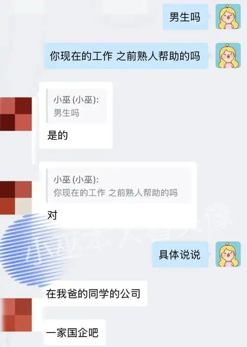 微信头像2025最新款高级