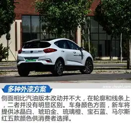  这台国产车续航不输特斯拉吉利帝豪gse怎么样