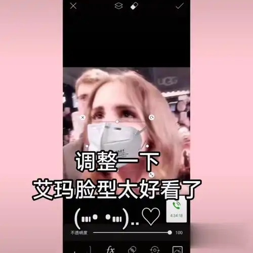  我太爱艾玛了我觉得我上辈子就是她的头发丝口罩口罩头像艾玛沃特森抖音