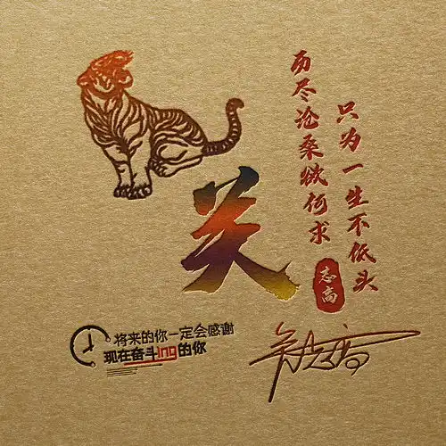  12月你的微信头像该换了,2022最新3d精致签名头像,精心为你设计