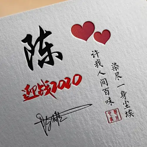  您要的微信头像已做好,37款高端大气励志签名头像,有你喜欢的吗