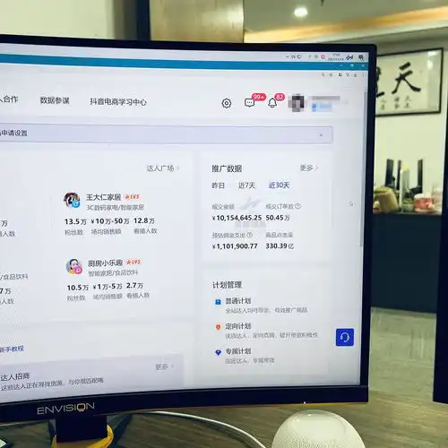  抖音小店无货源预示着,抖音正式步入电商界,带来新的创业机会