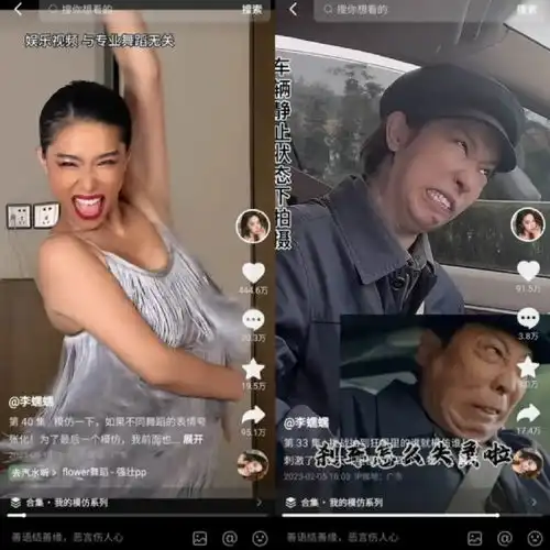  从抖音获赞top5000账号,我们发现了头部达人突破创作瓶颈的秘密