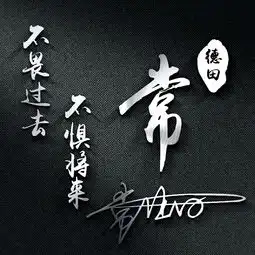  35张3d质感大气签名头像,用这些微信头像的人,高端大气上档次