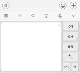  微信手写怎么调出来