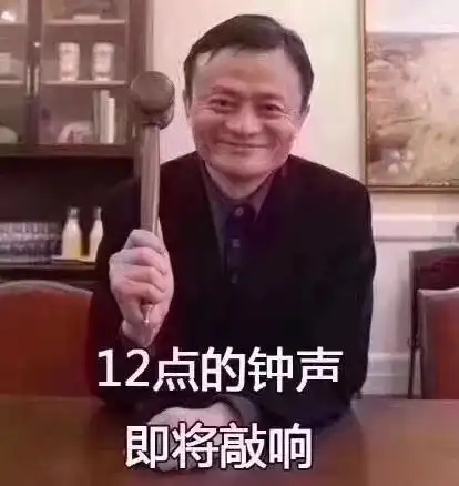  拒绝套路这个搅局者竟敢叫板马云爸爸